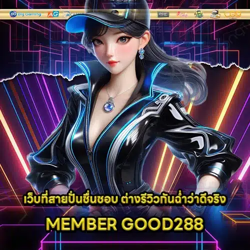 GOOD288 2 GOOD288 2